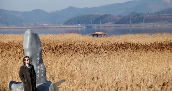 충남 서천 신성리 갈대밭에서 국당 조성주씨