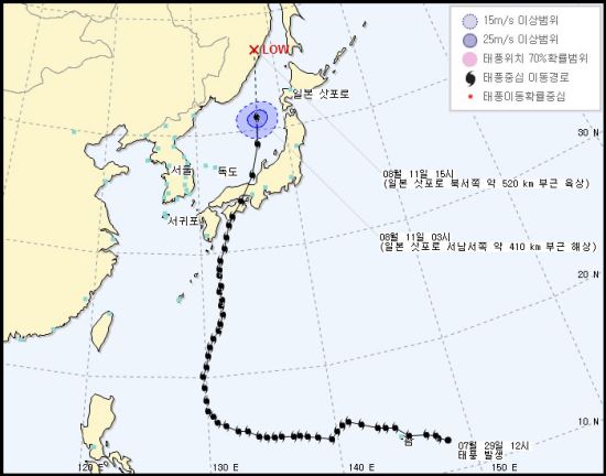 11일 오전 3시 현재 태풍 ‘할롱’ 경로 / 기상청