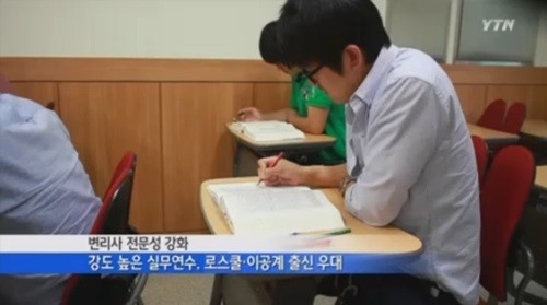 YTN 방송화면