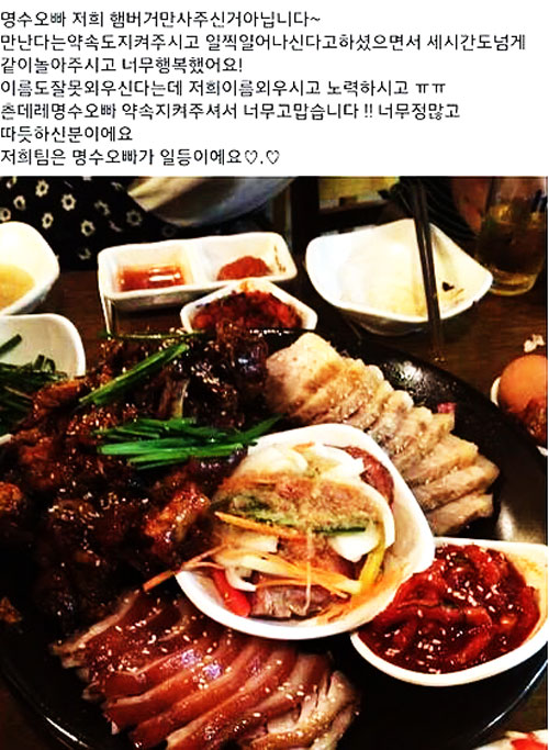 한윤경씨 페이스북 화면촬영