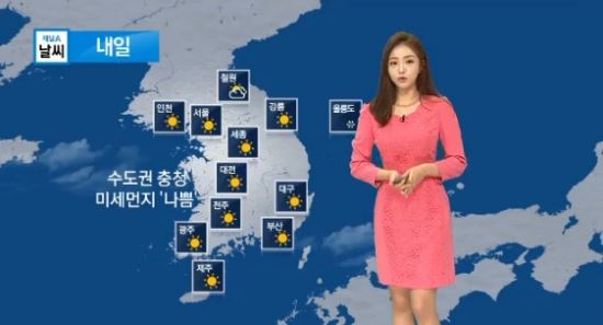 채널A 방송 캡처