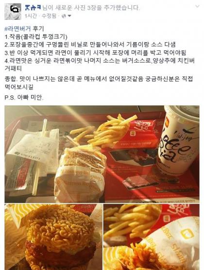 인터넷 커뮤니티 캡처