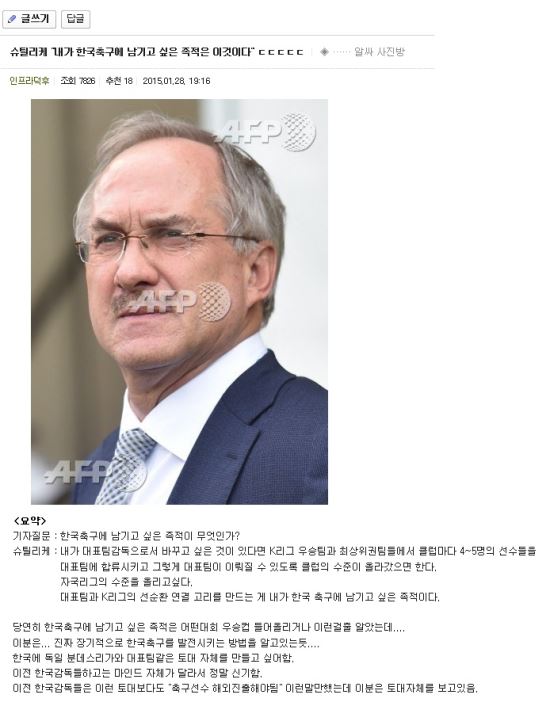 인터넷 커뮤니티 캡처