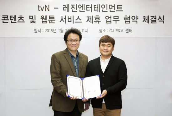 CJ E&M 제공