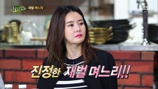 SBS 방송 캡처