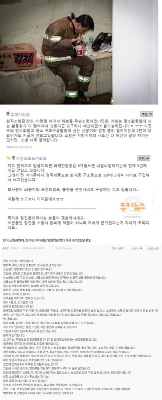 "위부터 부산경찰 페이스북