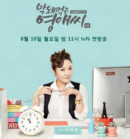 사진=tvN 캡쳐