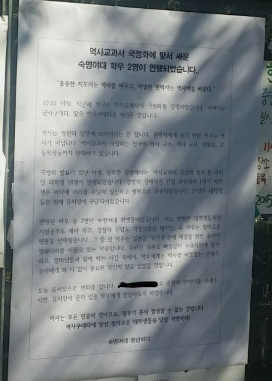 인터넷 커뮤니티 캡처