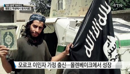 사진=YTN 캡쳐