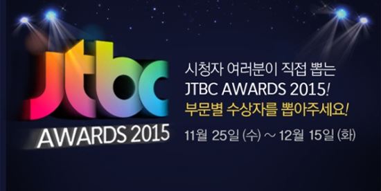 JTBC 제공