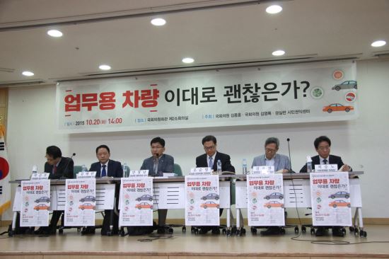 사진=지난달 열린