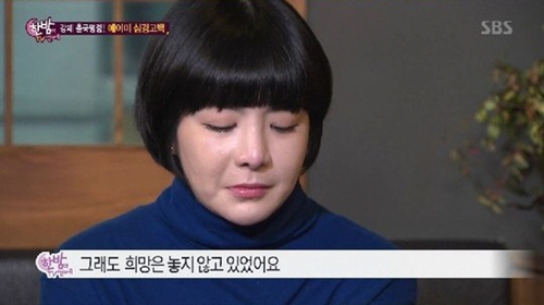 사진=SBS