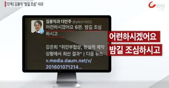 사진=TV조선 방송 화면 캡처