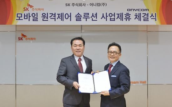 "이준영 SK주식회사 C&C 통신사업부문장(왼쪽)