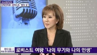 사진=MBN 캡쳐