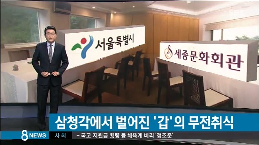 사진=SBS 캡쳐