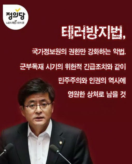 사진=페이스북 캡쳐