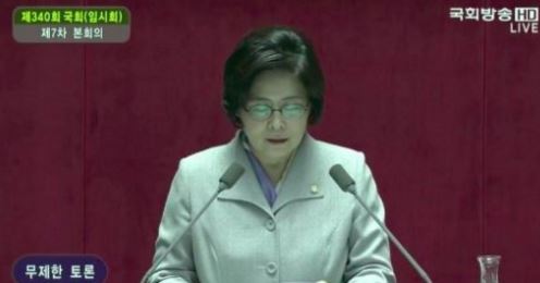 사진=국회TV 캡쳐