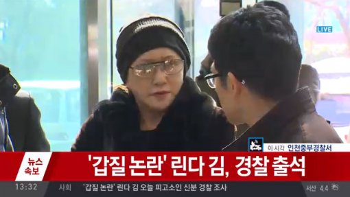 사진=YTN 캡쳐