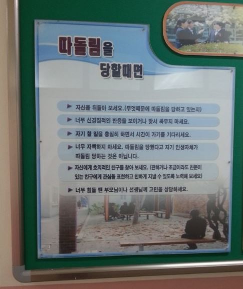 사진=온라인 커뮤니티 캡쳐
