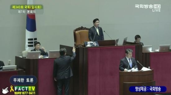 사진=국회TV 캡쳐