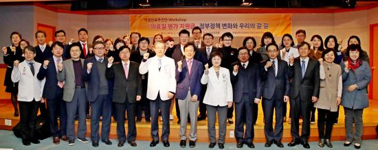 적정진료추진단 워크숍(사진제공=한림대학교의료원)