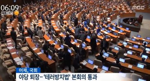 사진=MBC 캡쳐
