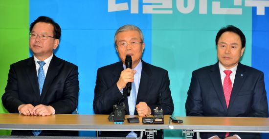 사진=국민일보 DB