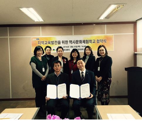 사진=한양대 제공