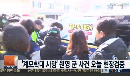 사진=뉴스Y 캡쳐