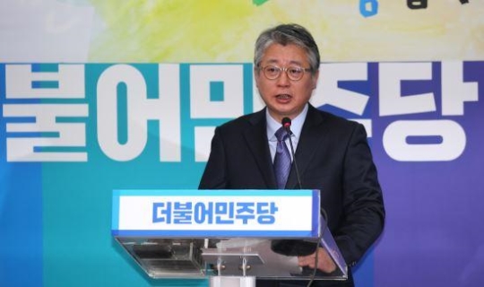 사진=국민일보 DB