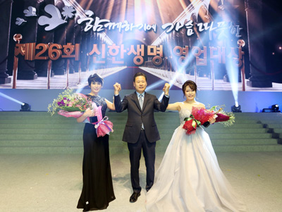 "신한생명이