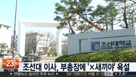 사진=뉴스Y 캡쳐