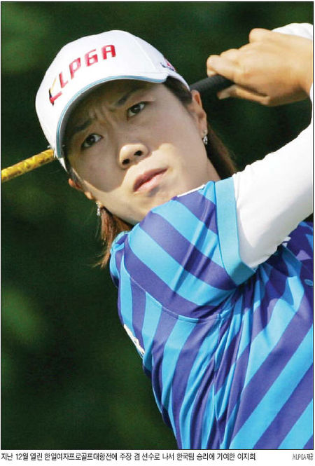 JLPGA 통산 20승을 달성한 이지희. KLPGA제공