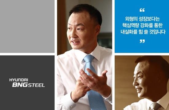 사진=정일선 회장