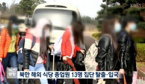 사진=KBS 캡쳐