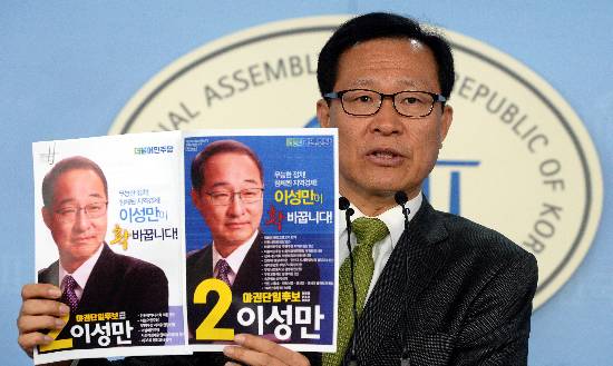 사진=국민일보 DB