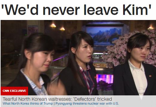 사진=CNN 홈페이지 캡쳐