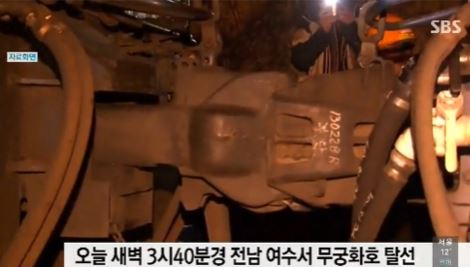 사진=SBS 캡쳐