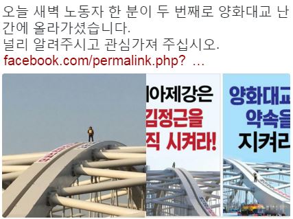 사진=트위터 캡쳐