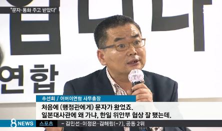 사진=SBS 캡쳐