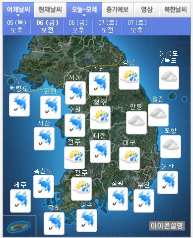 사진=기상청 홈페이지 캡쳐
