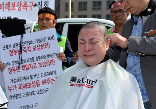 사진=국민일보 DB