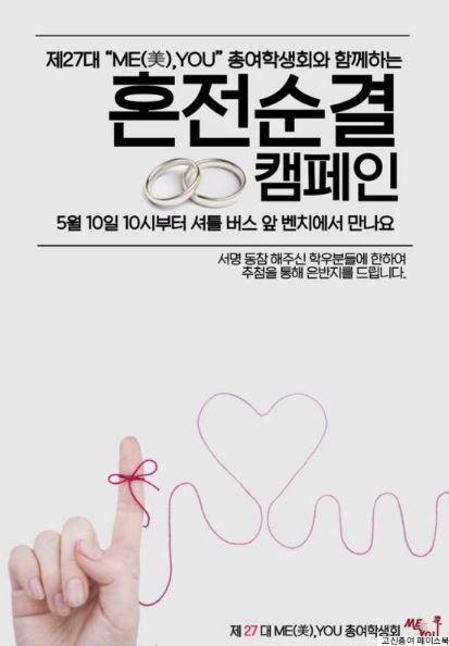 사진=페이스북 캡쳐
