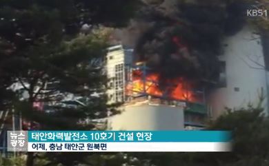 사진=KBS 캡쳐