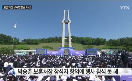 사진=YTN 캡쳐