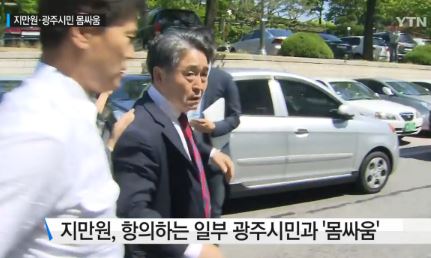 사진=YTN 캡쳐