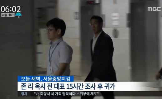 사진=MBC 캡쳐