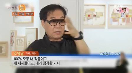 사진=MBC 캡쳐