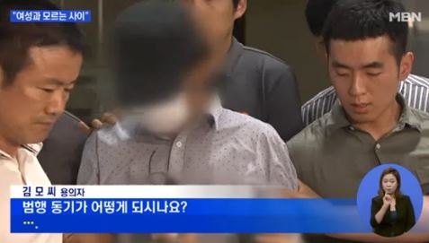사진=MBN 캡쳐